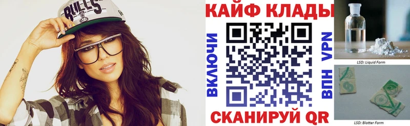 Где можно купить наркотики Россошь АМФ Конопля Альфа ПВП Галлюциногенные грибы COCAIN ГАШ МЕФ