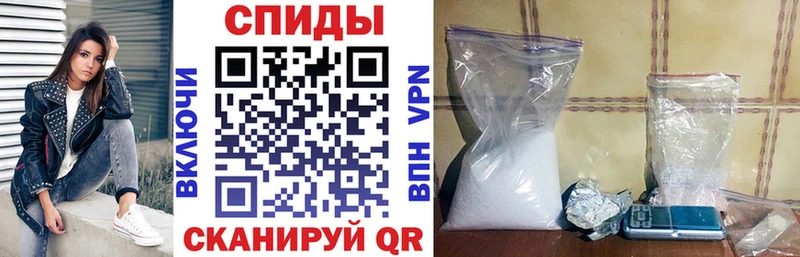АМФ Розовый  blacksprut маркетплейс  Россошь 