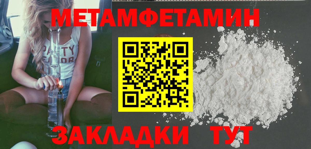 Amphetamine  Россошь  Амфетамин VHQ 