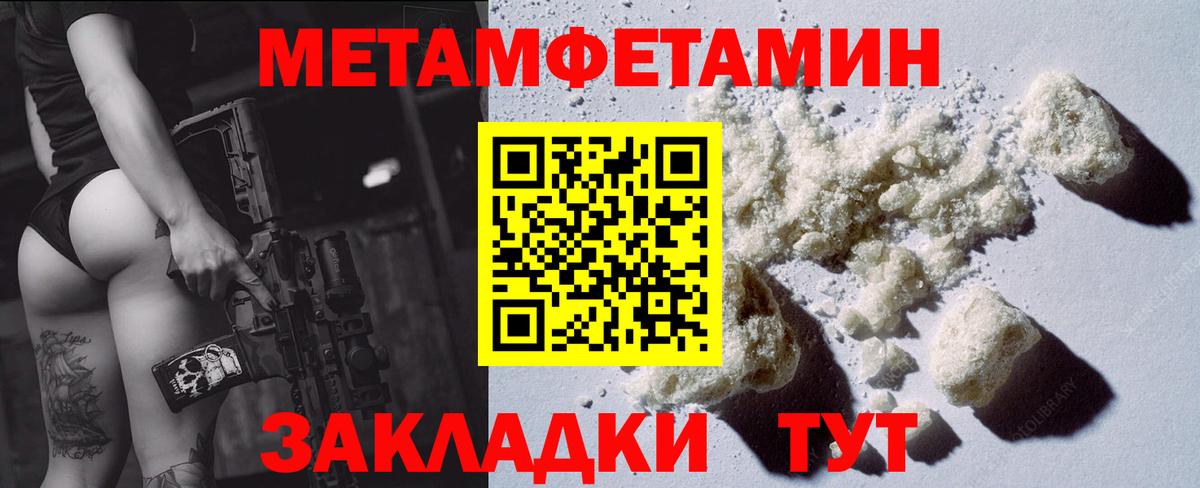 АМФЕТАМИН 98% Россошь