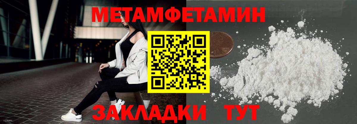 АМФ  АМФ  Вход с VPN  АМФ 97%  Россошь 
