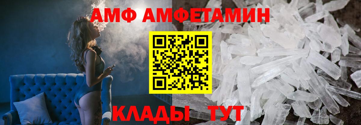 LSD-25 Россошь