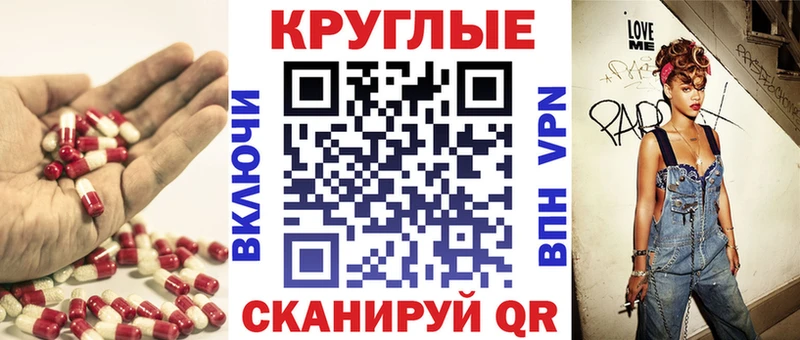 ЭКСТАЗИ 280мг  даркнет официальный сайт  Россошь 