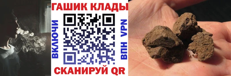 мега как войти  цены наркотик  маркетплейс наркотические препараты  ГАШИШ Premium  Россошь 
