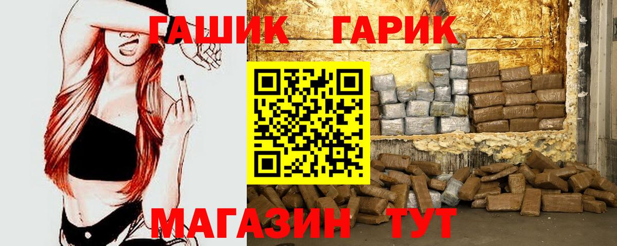 ГАШИШ AMNESIA HAZE  Гашиш  ГАШИШ гашик  Россошь 