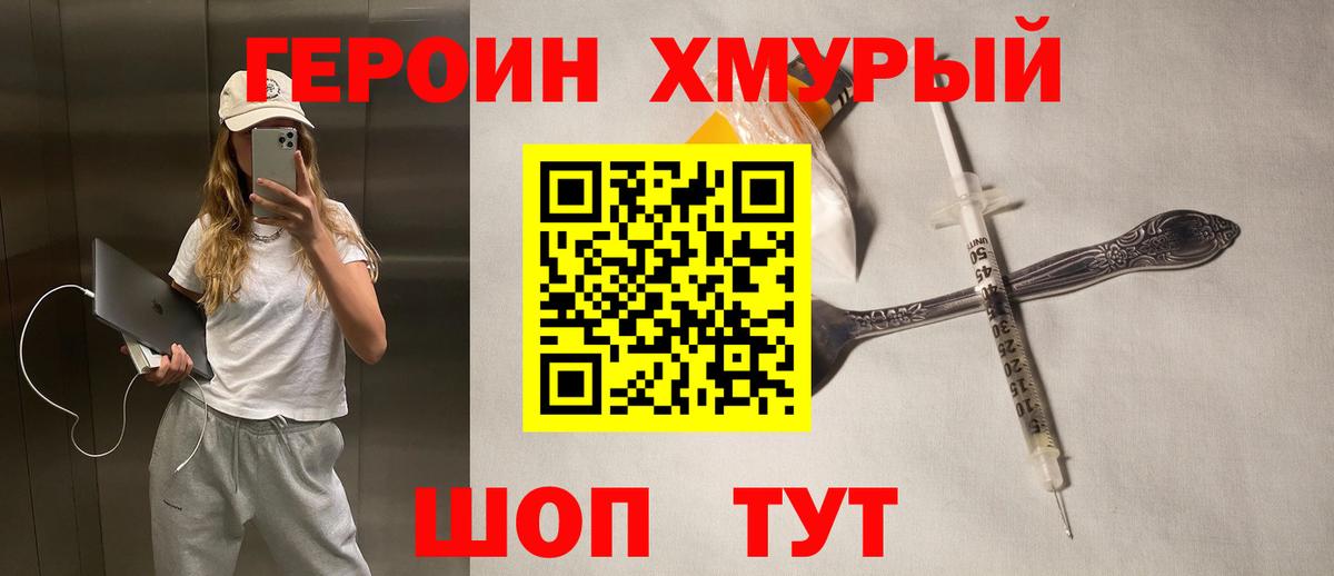 Конопля Россошь