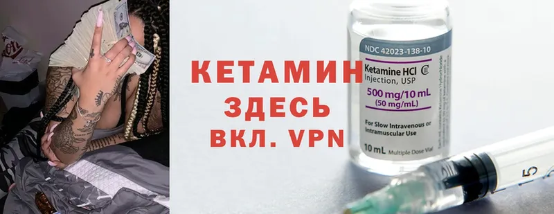 КЕТАМИН ketamine  даркнет официальный сайт  Россошь  кракен ССЫЛКА 