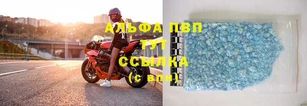 COCAINE Осинники