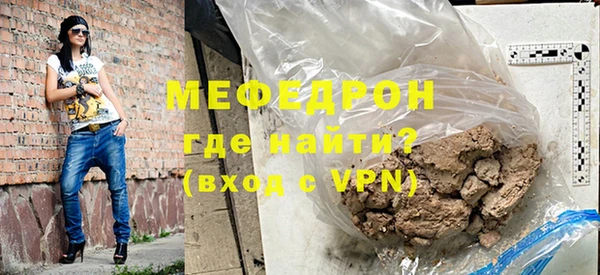 кокаин Осташков