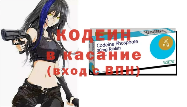 COCAINE Осинники