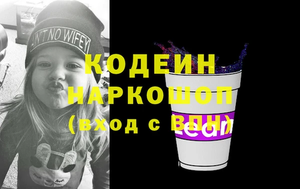 кокаин Осташков