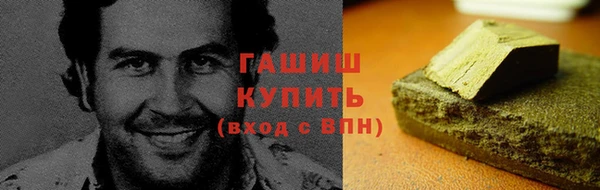 ешки Бутурлиновка