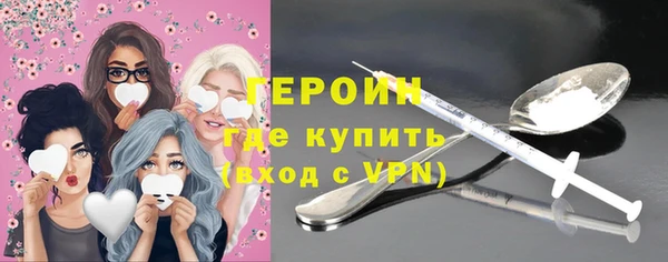 кокаин Осташков