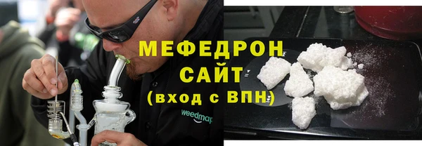 кокаин Осташков