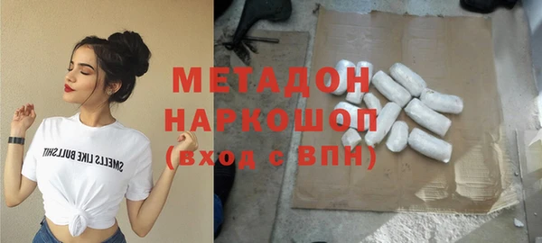 кокаин Осташков