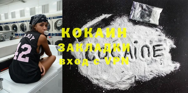 кокаин Осташков