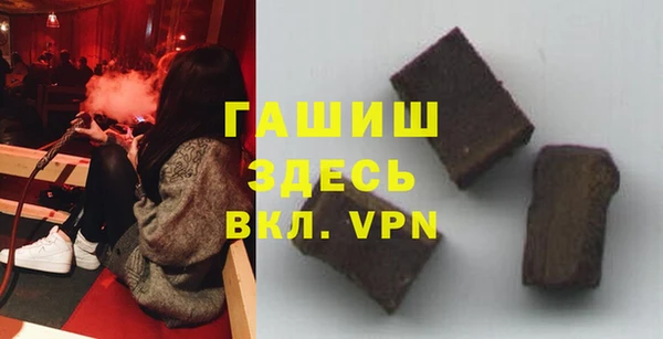 герыч Нягань