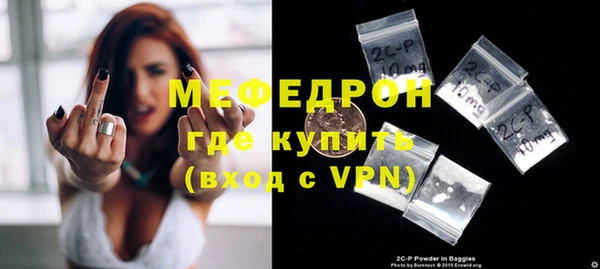 кокаин Осташков
