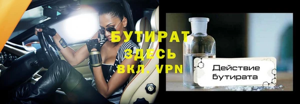 стаф Остров