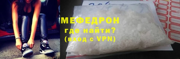 mdma Валдай