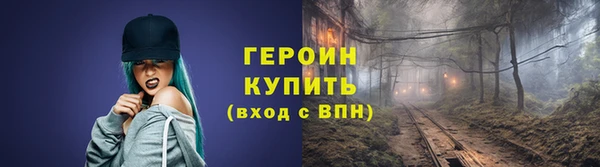 кокаин Осташков