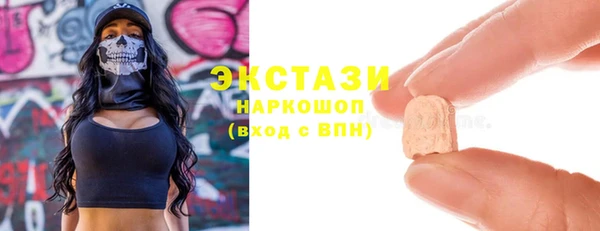 МДМА Валуйки
