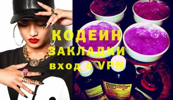 COCAINE Осинники