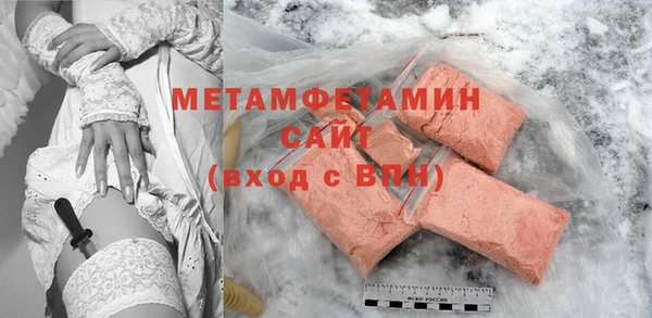 кокаин Осташков