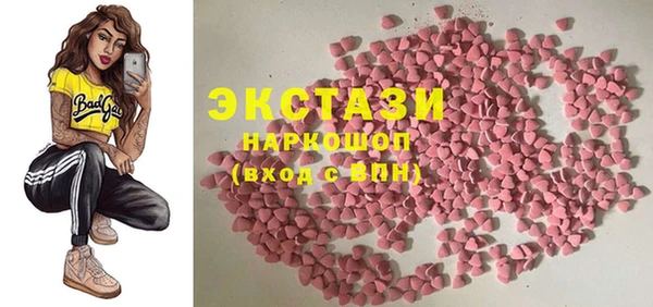 кокаин Осташков