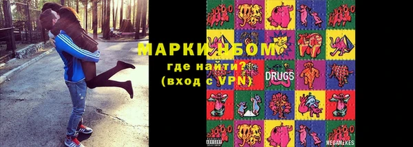 COCAINE Осинники