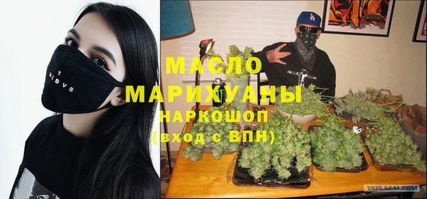 COCAINE Осинники