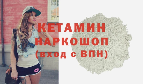 COCAINE Осинники