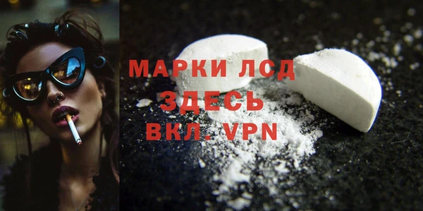 кокаин Осташков