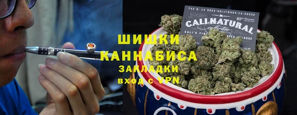 COCAINE Осинники
