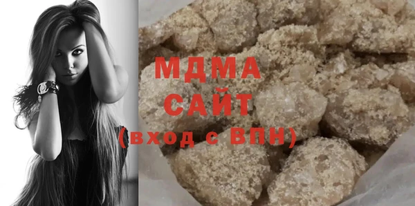 COCAINE Осинники
