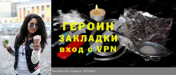 гидропоника Нязепетровск