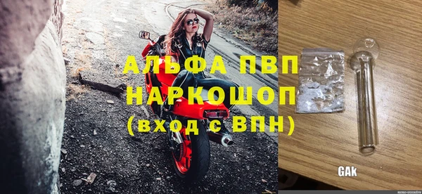 кристаллы Ветлуга