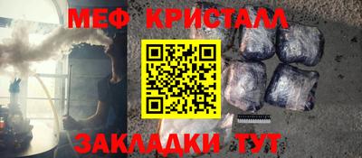 прущие крисы Гусев