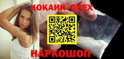 mdma Гусь-Хрустальный