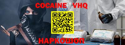 спайс Гусиноозёрск