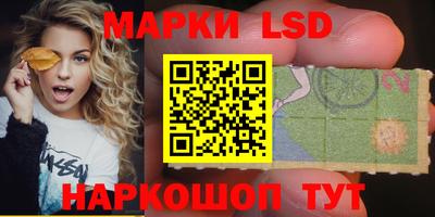 прущие крисы Гусев