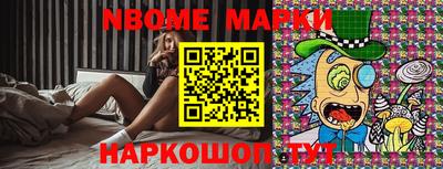 спайс Гусиноозёрск