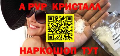 спайс Гусиноозёрск
