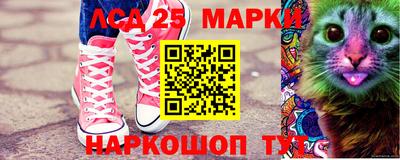 спайс Гусиноозёрск