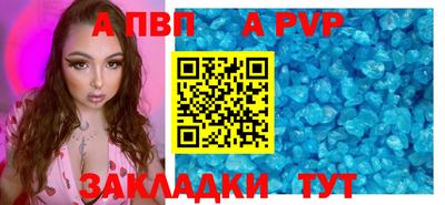 спайс Гусиноозёрск