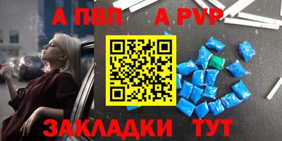 Альфа ПВП Азнакаево