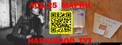 спайс Гусиноозёрск