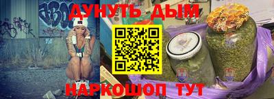спайс Гусиноозёрск