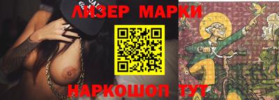 бошки Абинск