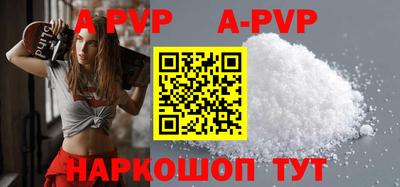 спайс Гусиноозёрск